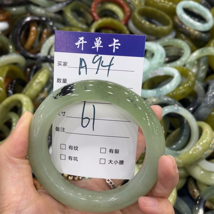 蛇纹石玉未镶嵌手镯