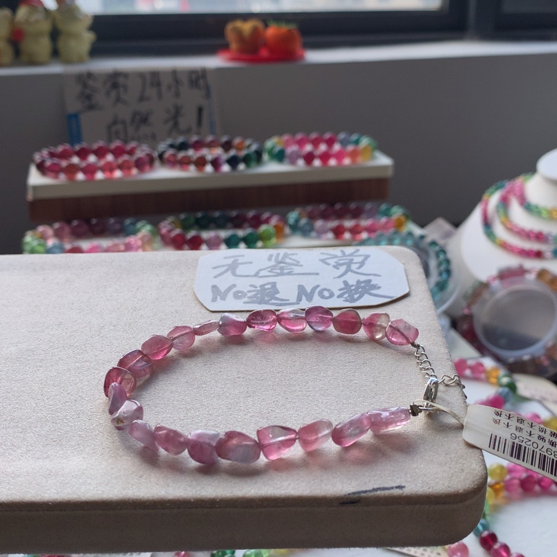 合金碧玺手链不退换