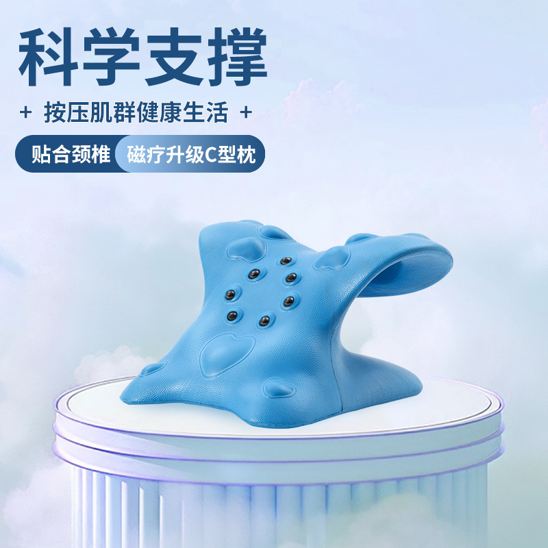 新升级颈椎重力指压枕颈部按摩富贵包矫正器牵引按磁疗C枕按摩器