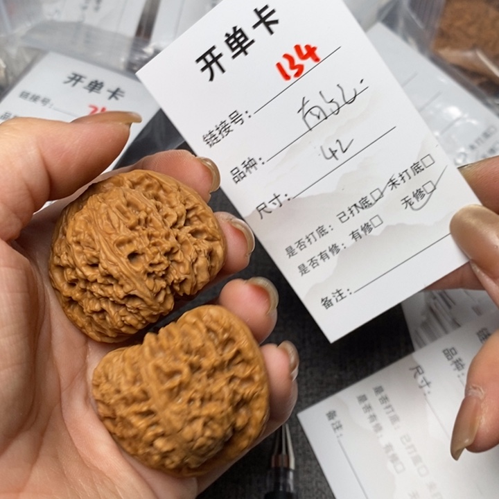 文玩核桃把件134哈哈哈