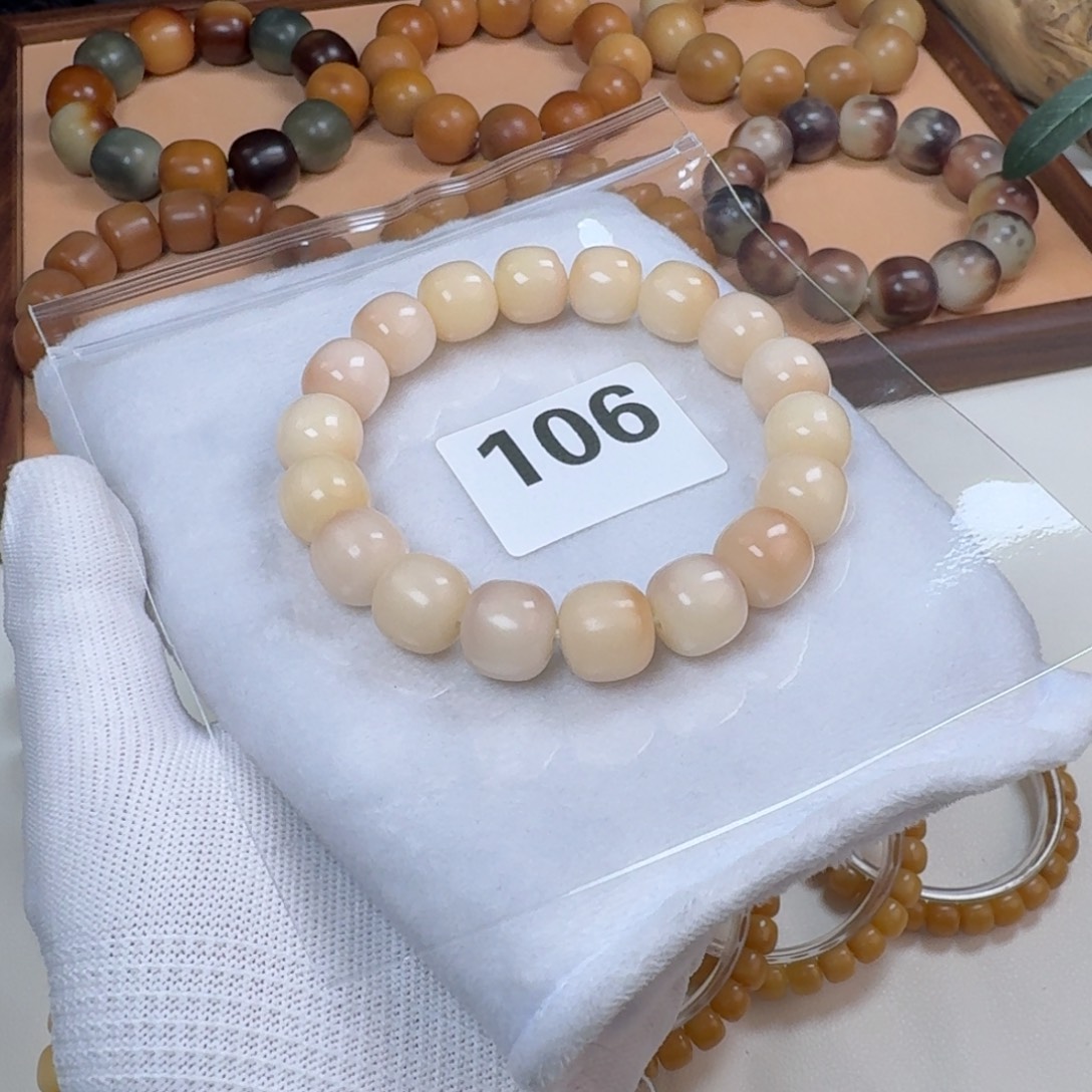 ￴***￴菩提根/象牙果吊坠14干磨