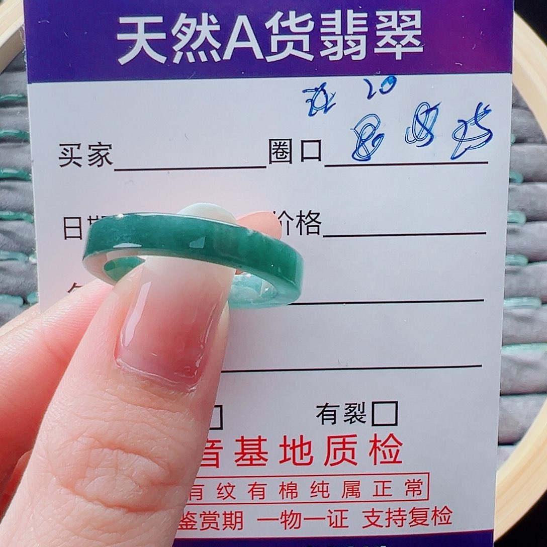 未镶嵌戒指翡翠戒圈