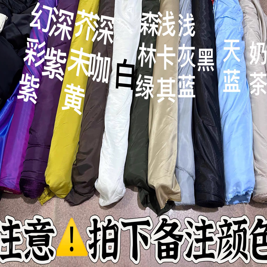 半棉里布 幅宽140cm