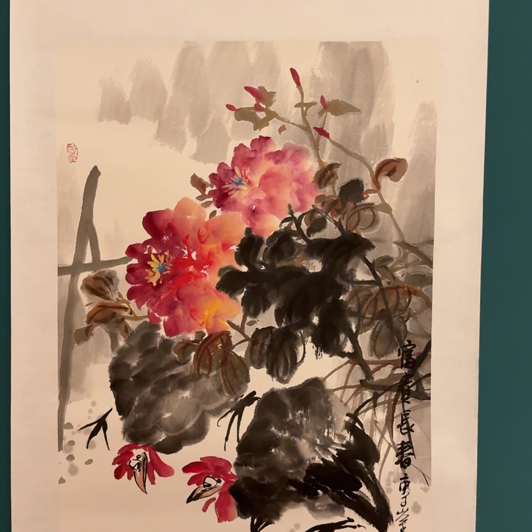 国画恽老师画作画作