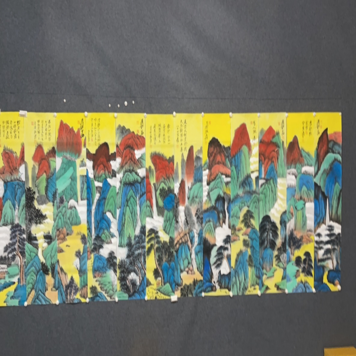 玖玖画院。 条屏山水