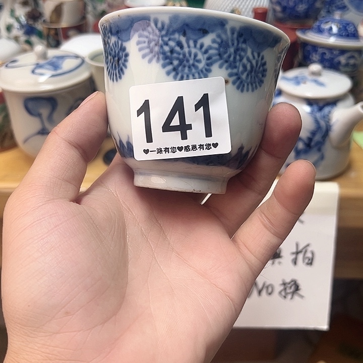 瓷片空*境141……………………