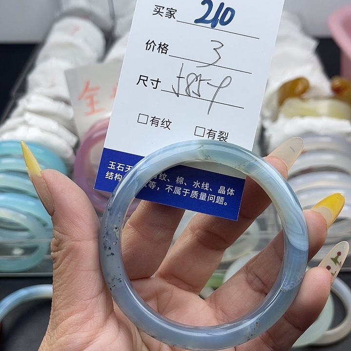 玛瑙/玉髓未镶嵌手镯210