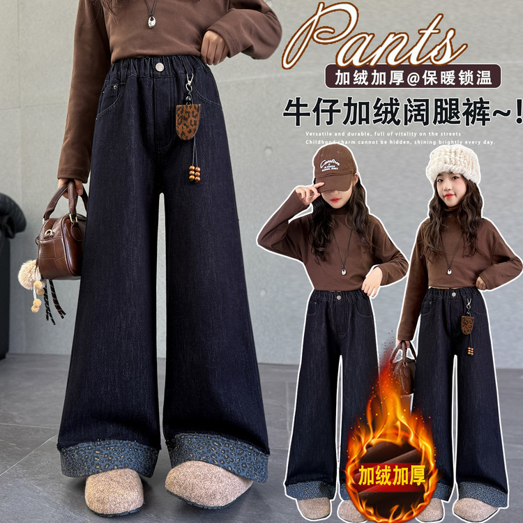 裤子加绒保暖冬季女童中大童豹纹百搭休闲儿童加厚阔腿长裤冬装