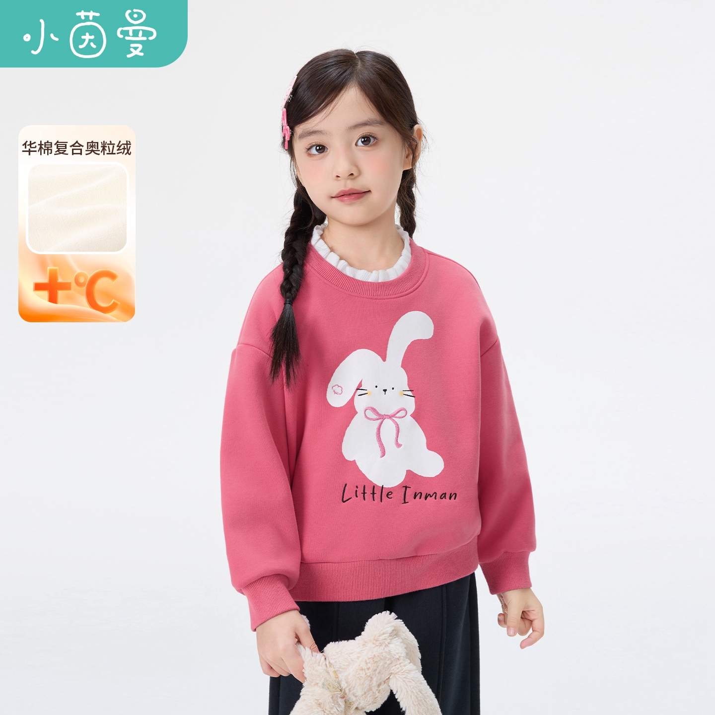 【卫衣加绒】小茵曼童装女童奥粒绒卫衣25冬新款花边圆领保暖上衣