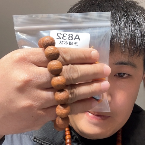 【闪购商品】香榧木都*好黑檀木风车木，832