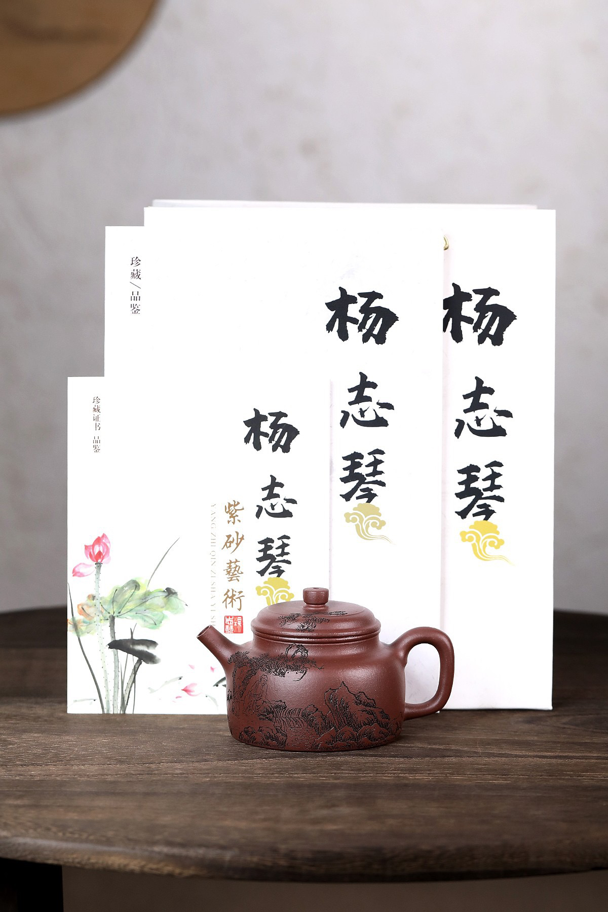 松壑观泉德钟240cc原矿家藏紫泥杨志琴工艺美术师陶瓷泡茶壶茶具