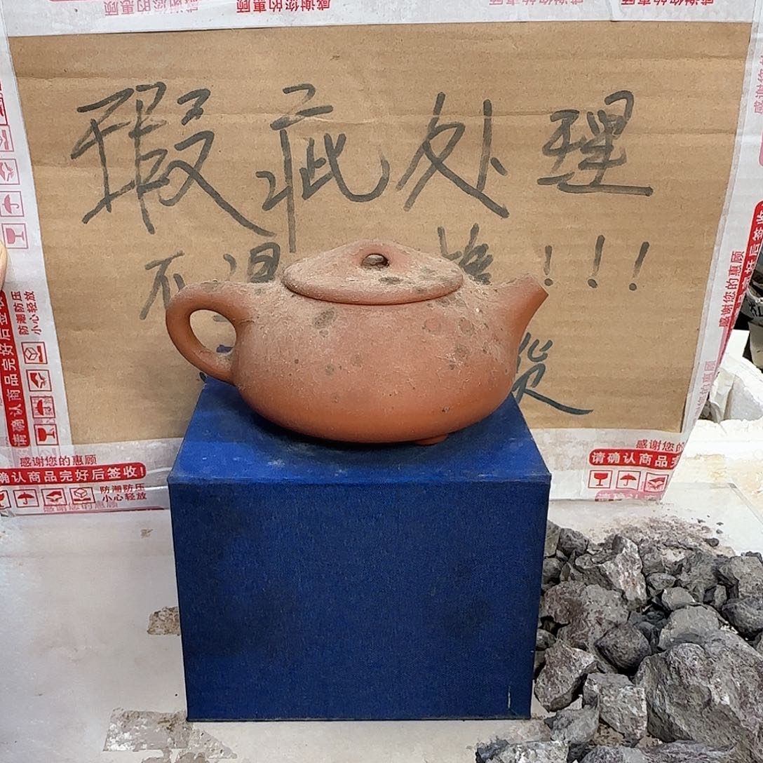茶壶紫砂宜兴紫砂壶瑕疵