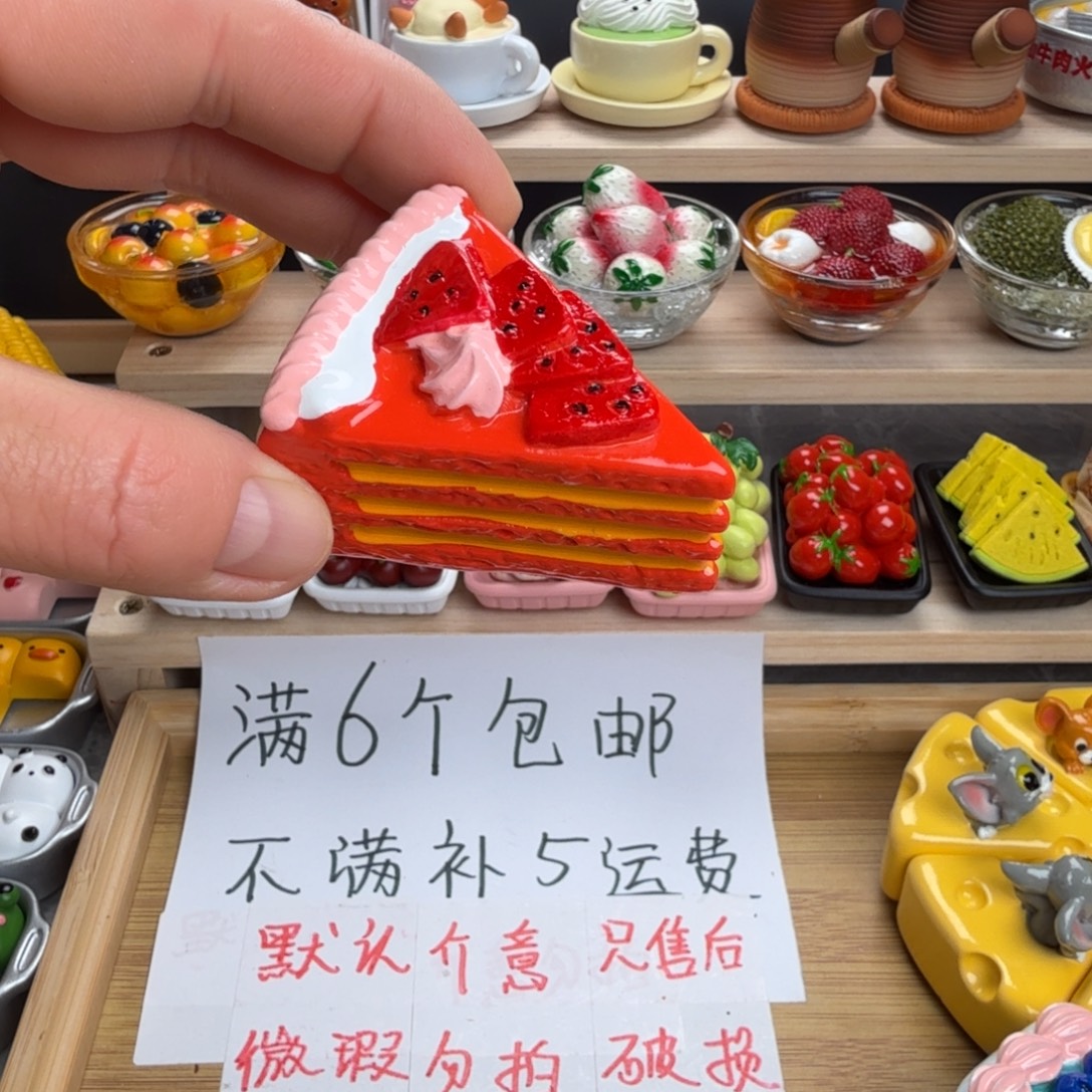 树脂食玩冰箱贴凭开箱视频售后