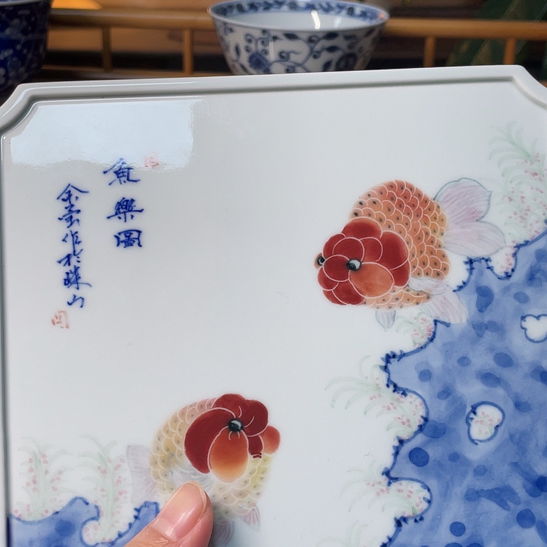 瑾***画陶贝贝贝贝贝贝贝贝贝贝杯