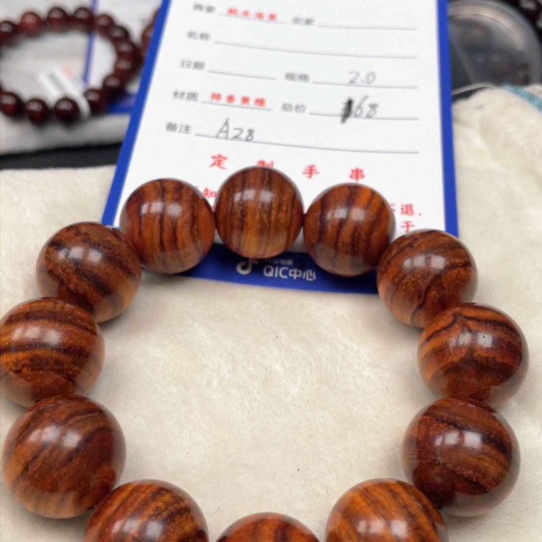 黄花梨/降香黄檀手串20A28