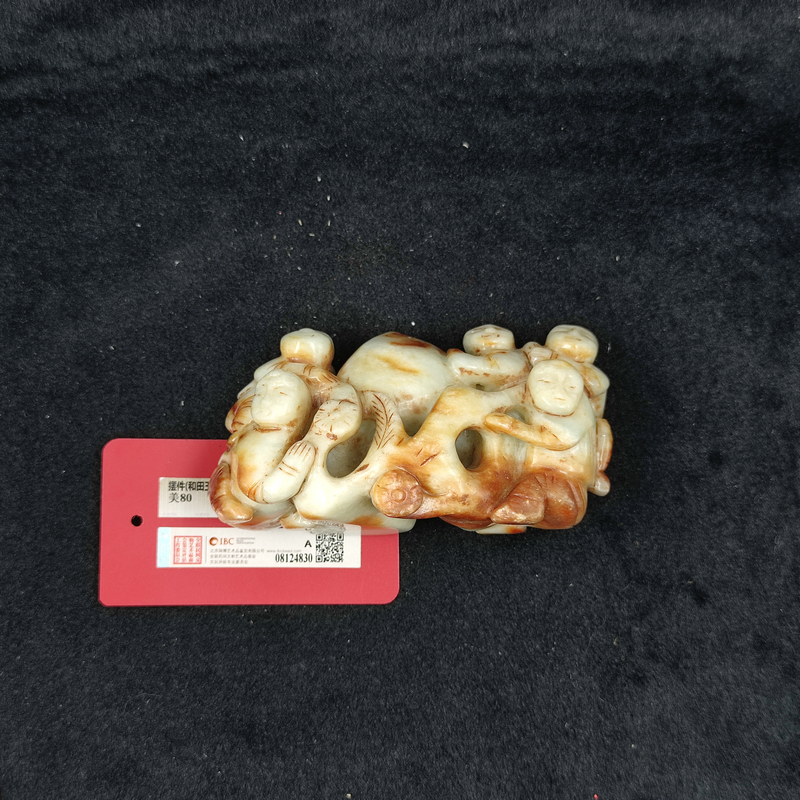 【闪购商品】012103