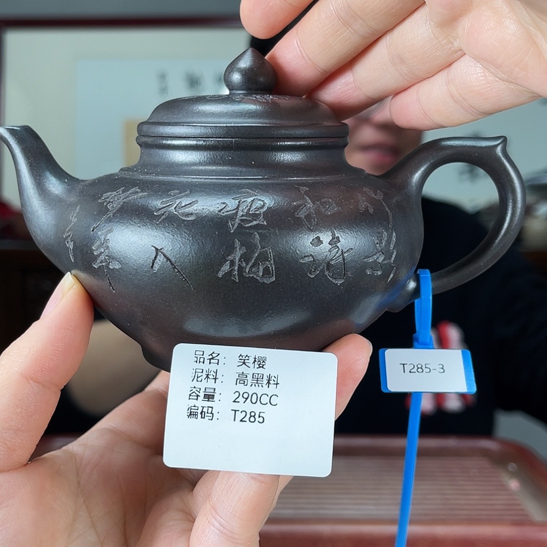 茶壶紫砂方圆紫砂