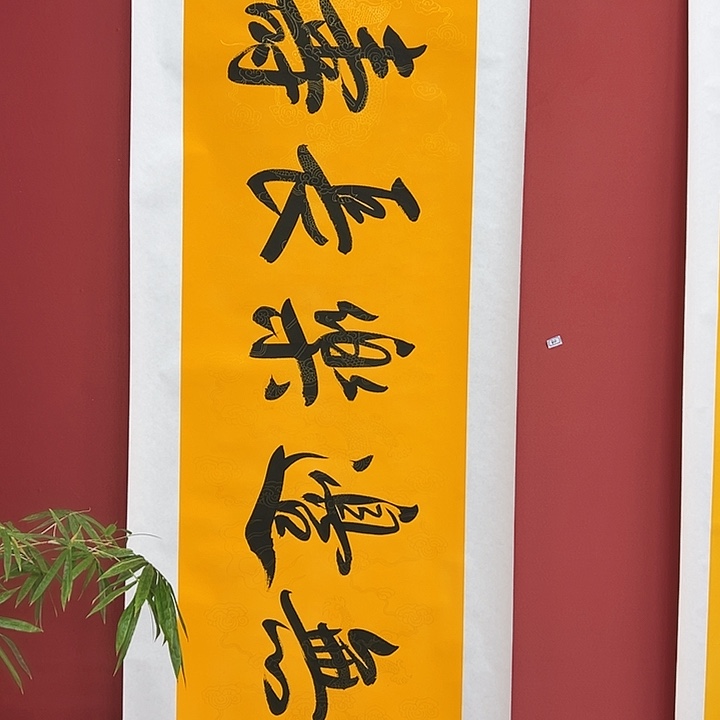 书法手绘书法字画40