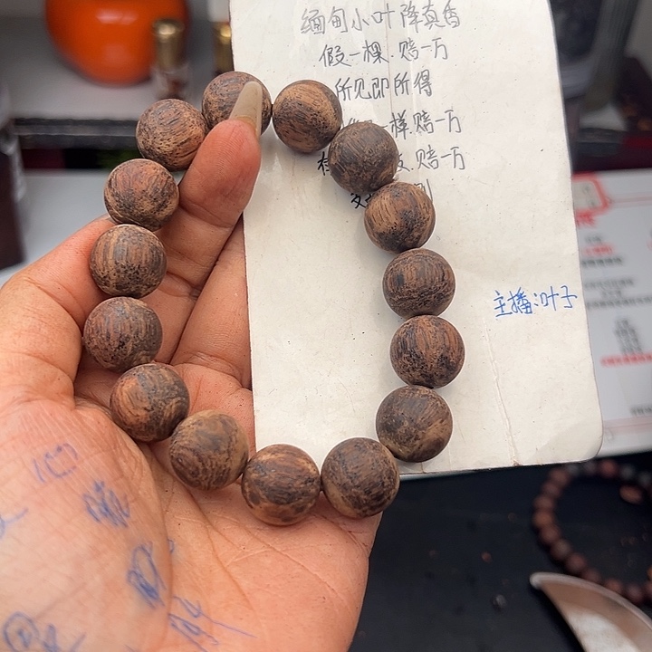 藤类降真香缅甸东枝料绿油夹层1.5