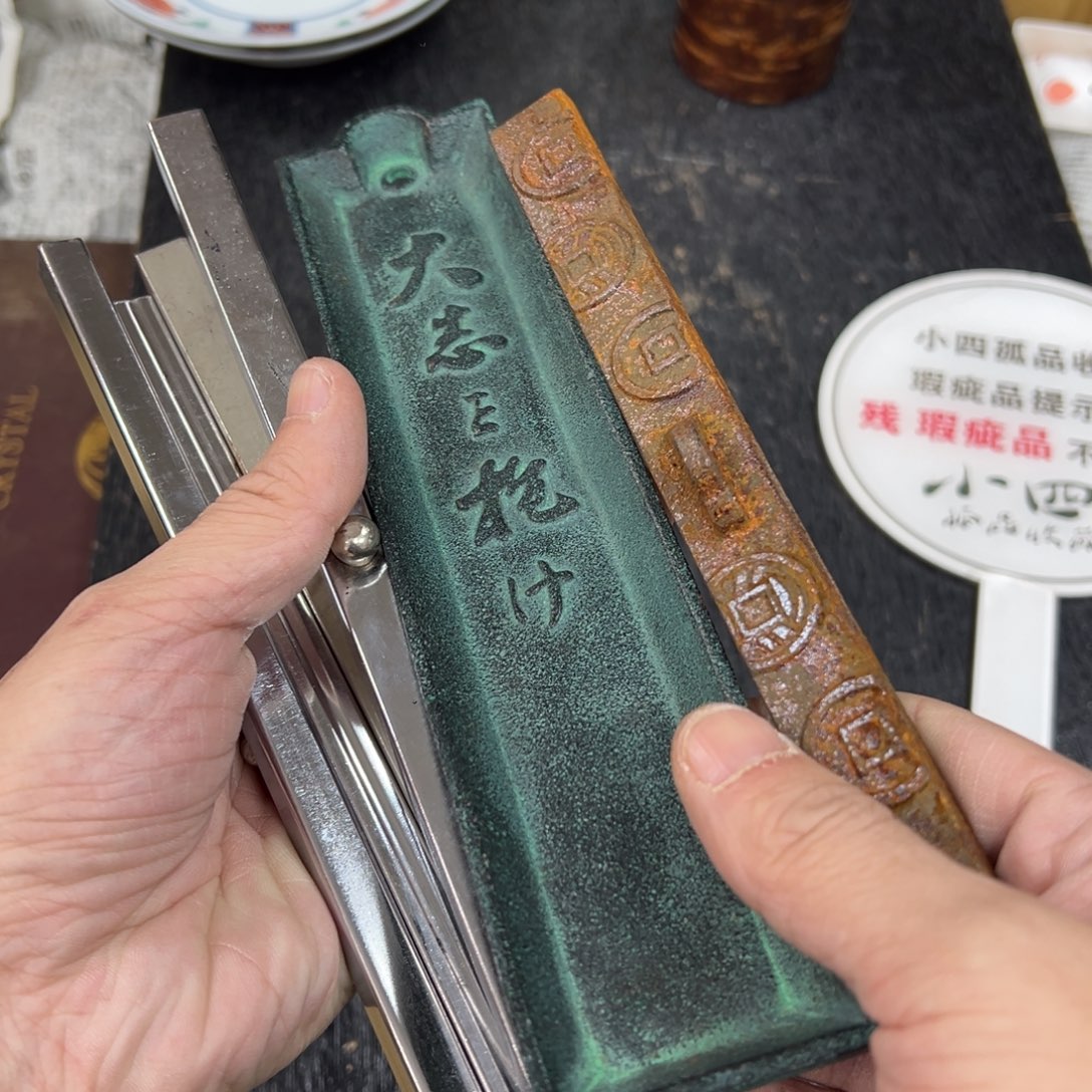 铁日本中古工艺品摆件