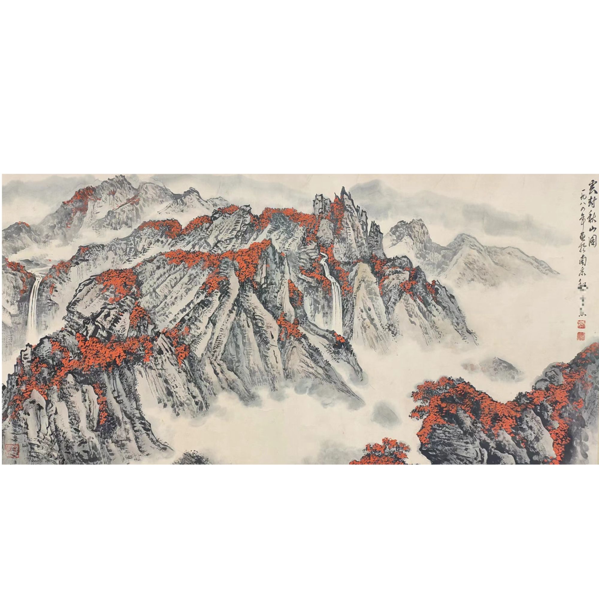 【第29场】魏老师8.3平尺《山水》67.5*137L934 