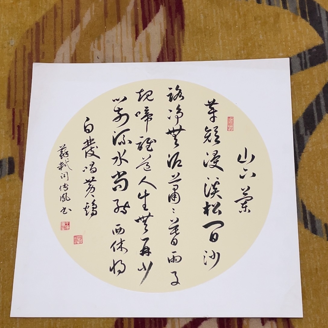 国画C**E卡纸福利99999999999999 9