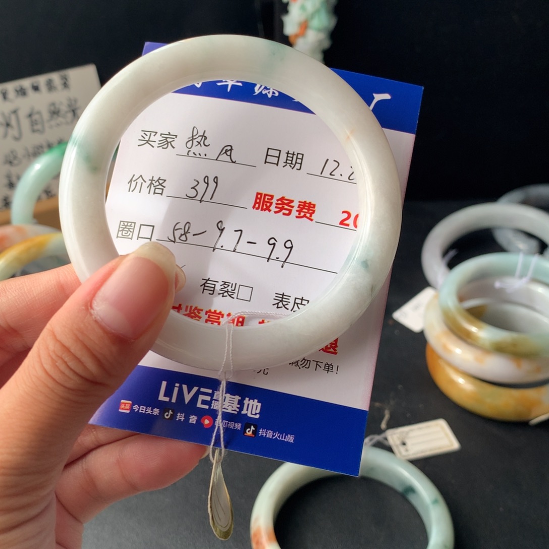 热***风翡翠未镶嵌手镯58-9.7-9.9