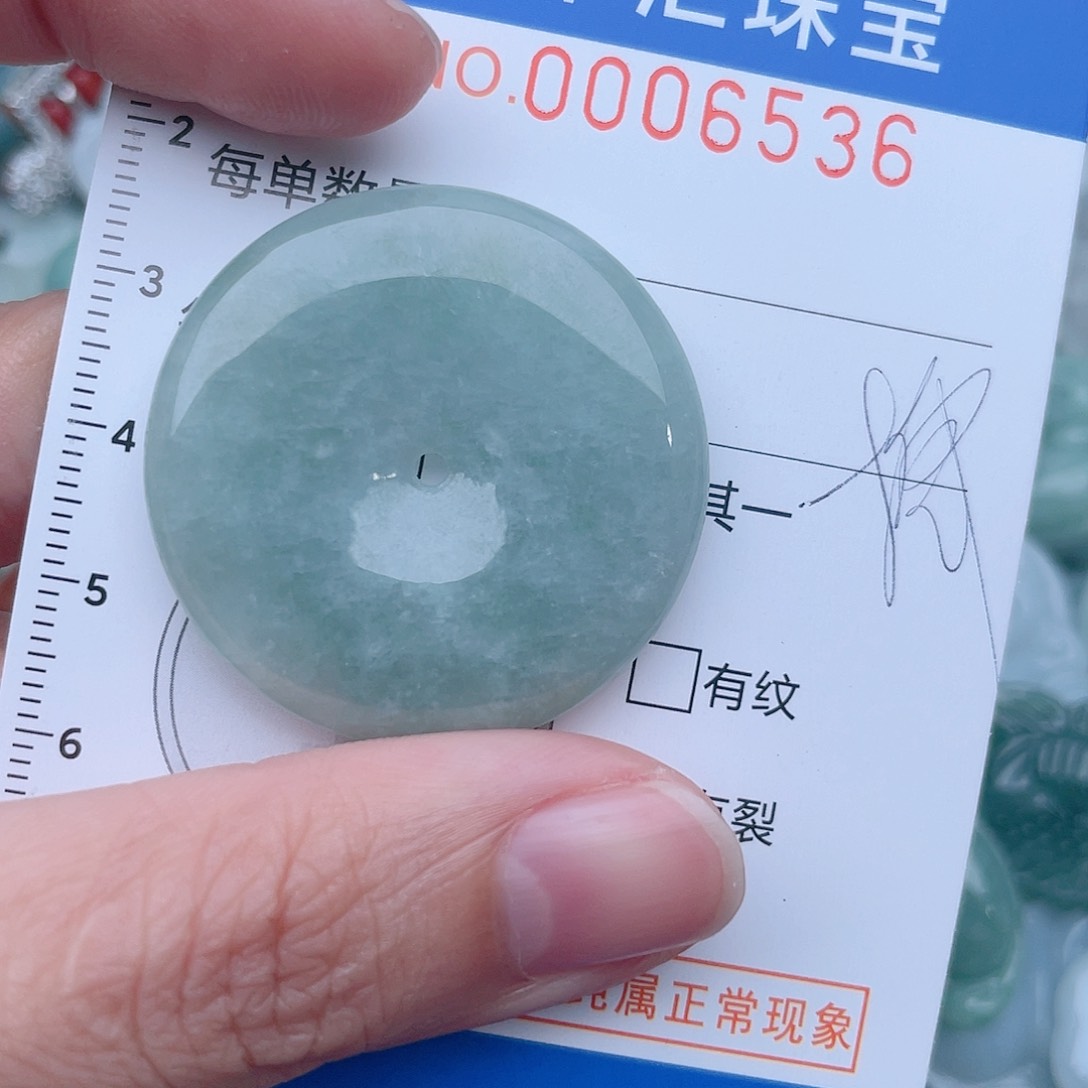 颈饰未镶嵌翡翠6536