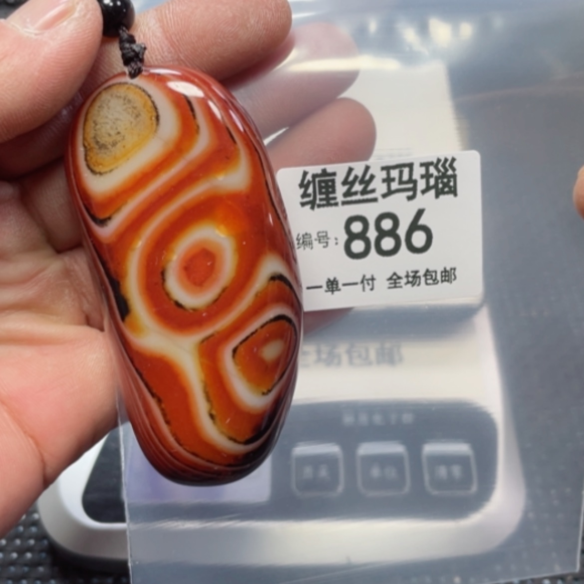 【闪购商品】玛瑙/玉髓颈饰未镶嵌