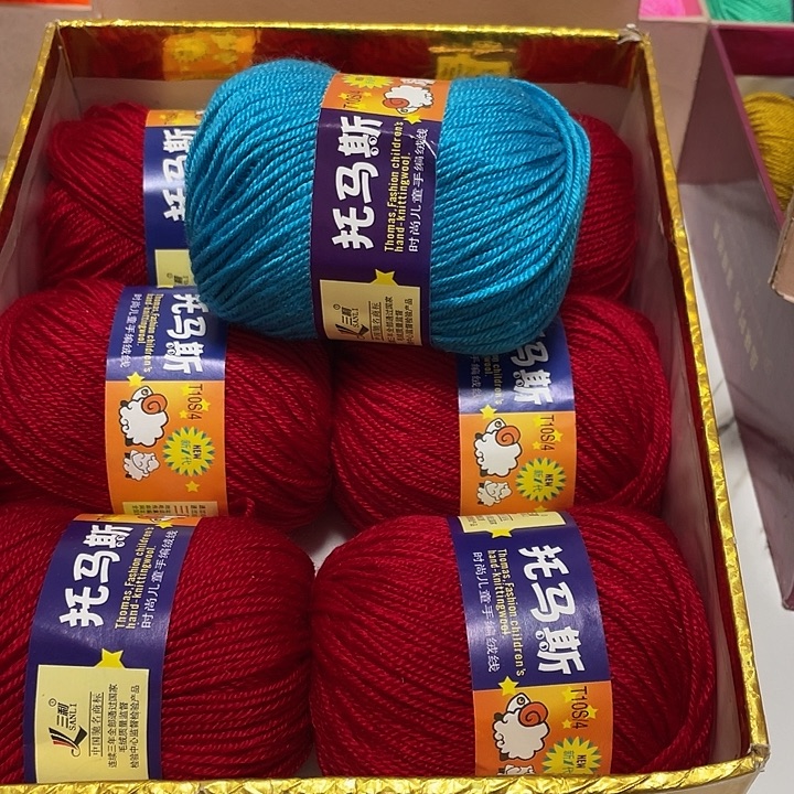 二红八团 湖蓝三团