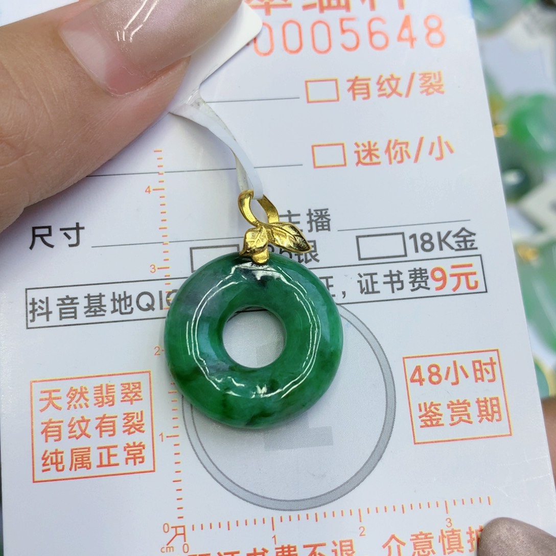 颈饰未镶嵌翡翠甜甜圈