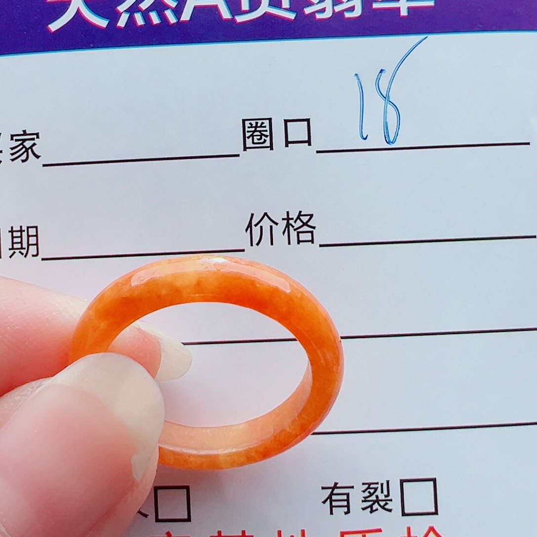 未镶嵌戒指翡翠寒****戒圈