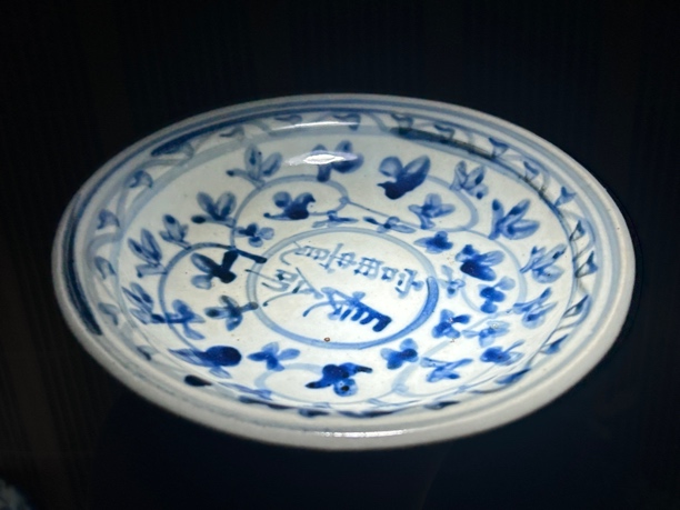 元青花瓷器纹饰瓷盘