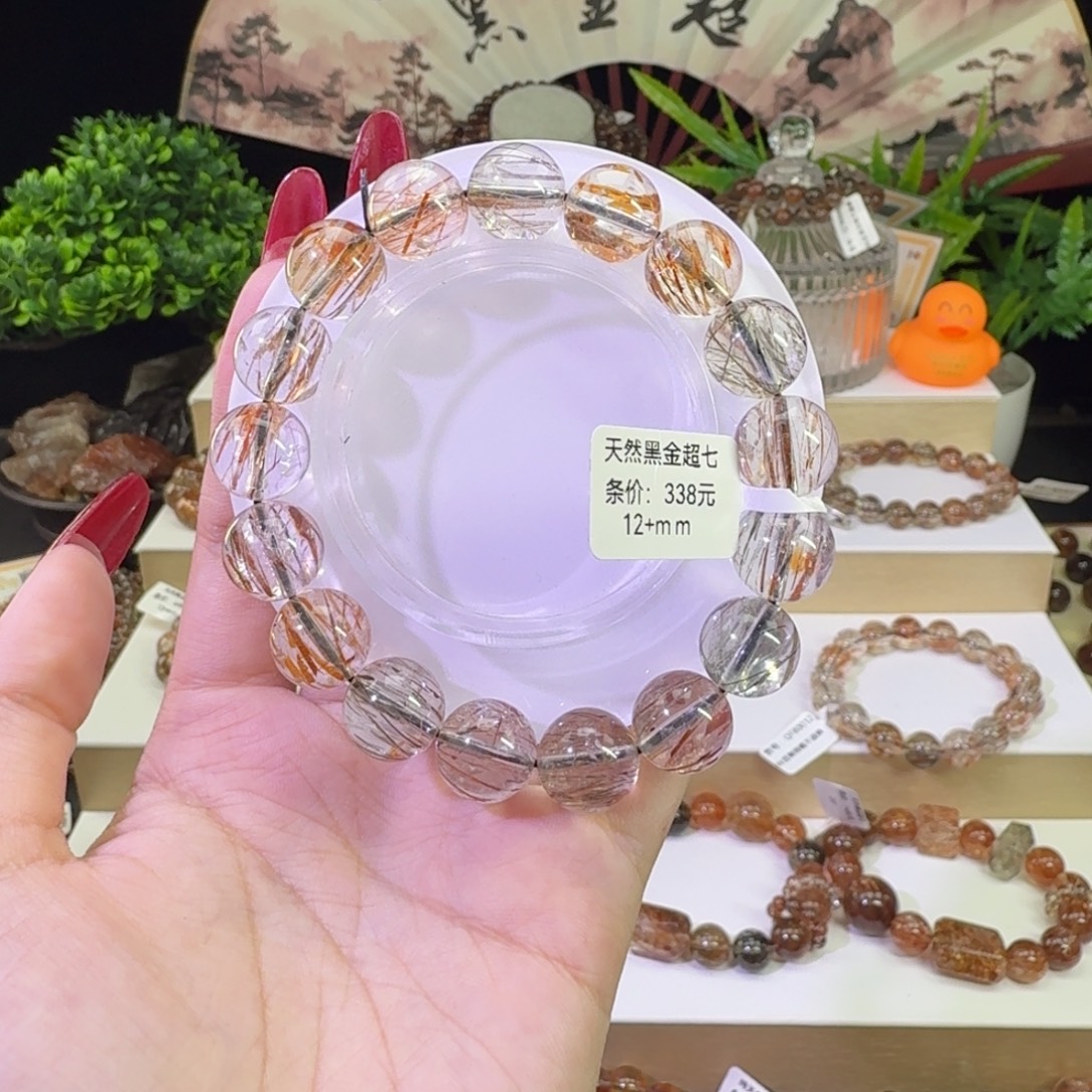 未镶嵌手链水晶黑金超七