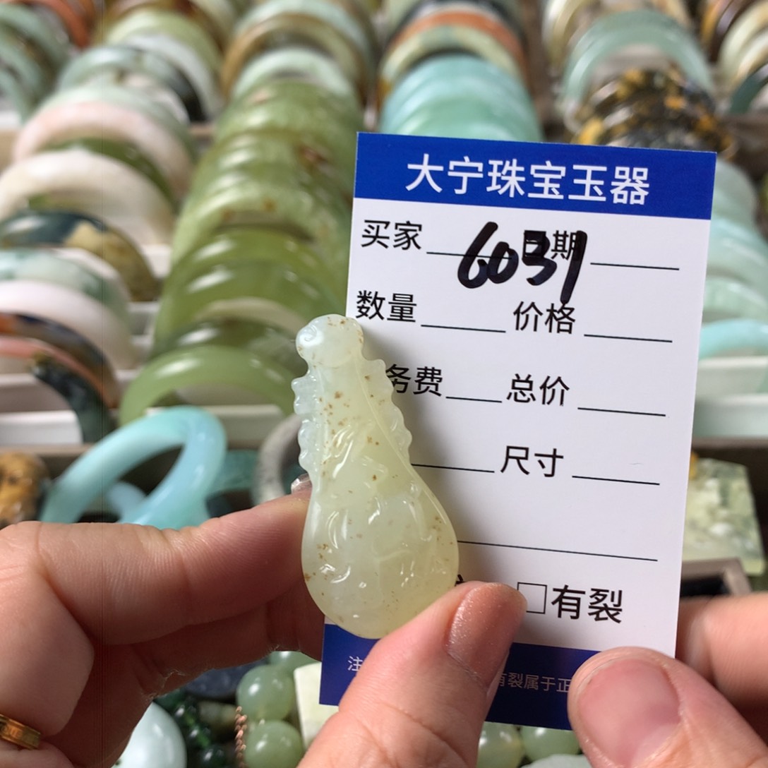 蛇纹石玉颈饰未镶嵌6031