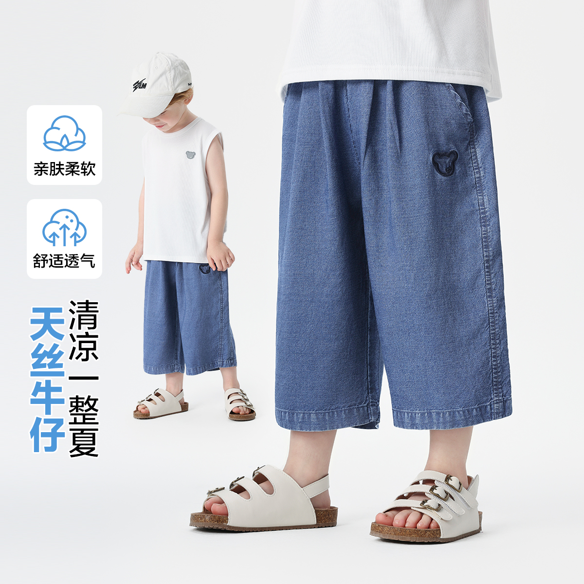 儿童七分裤牛仔男童休闲七分裤新品夏装夏款薄款儿童服装U16461