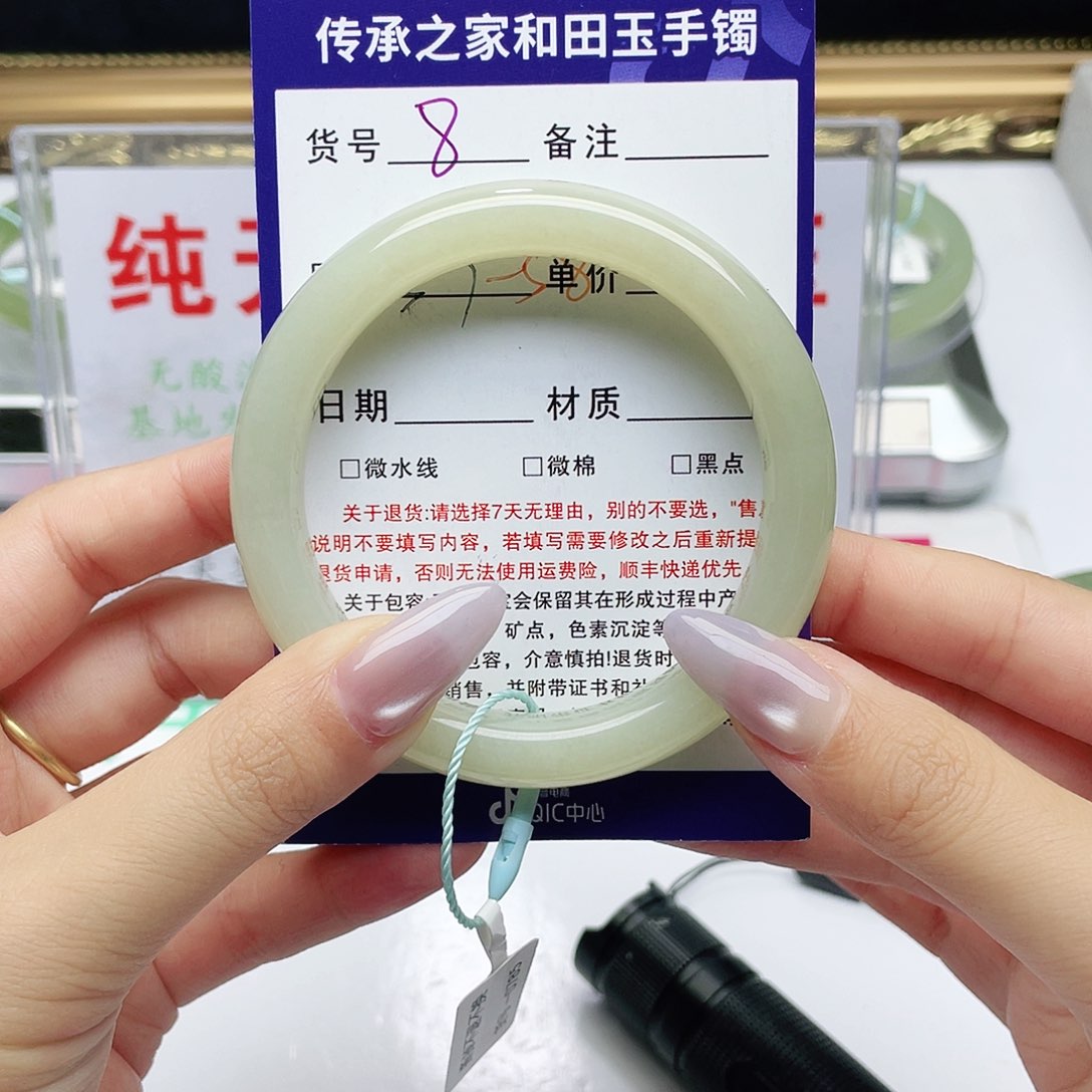和田玉手镯未镶嵌