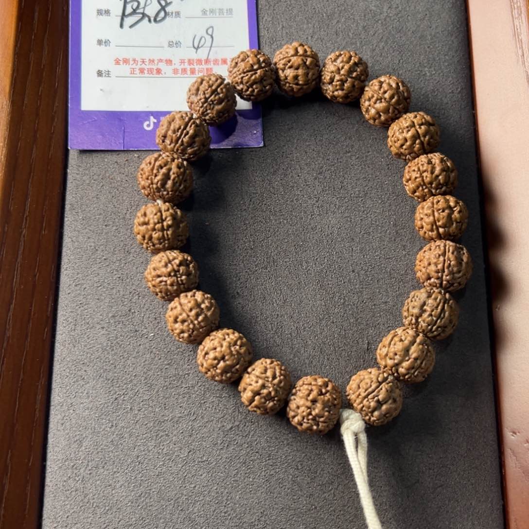 金刚菩提手串原生态跳跳龙13.8
