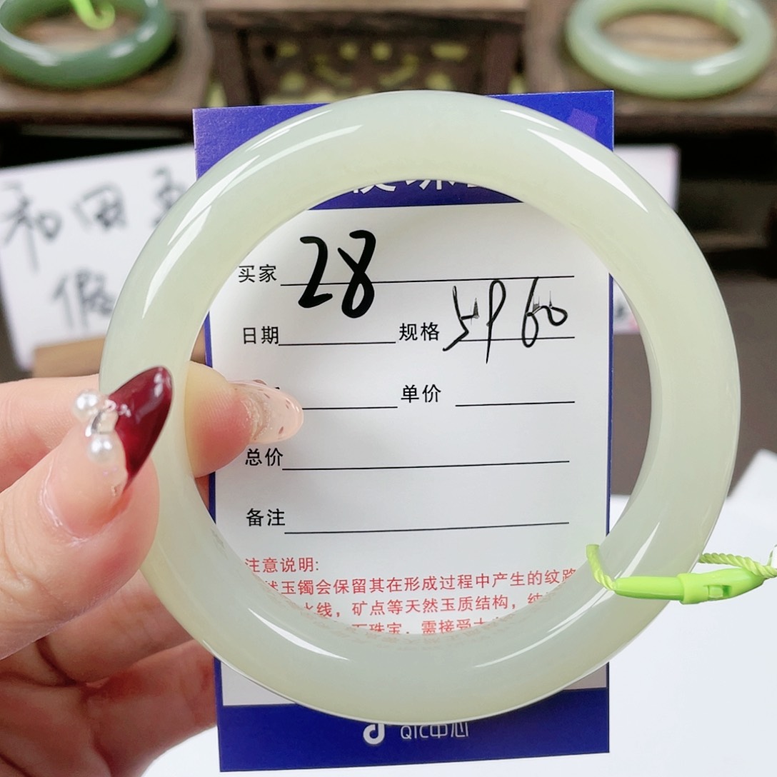 【闪购商品】和田玉手镯未镶嵌