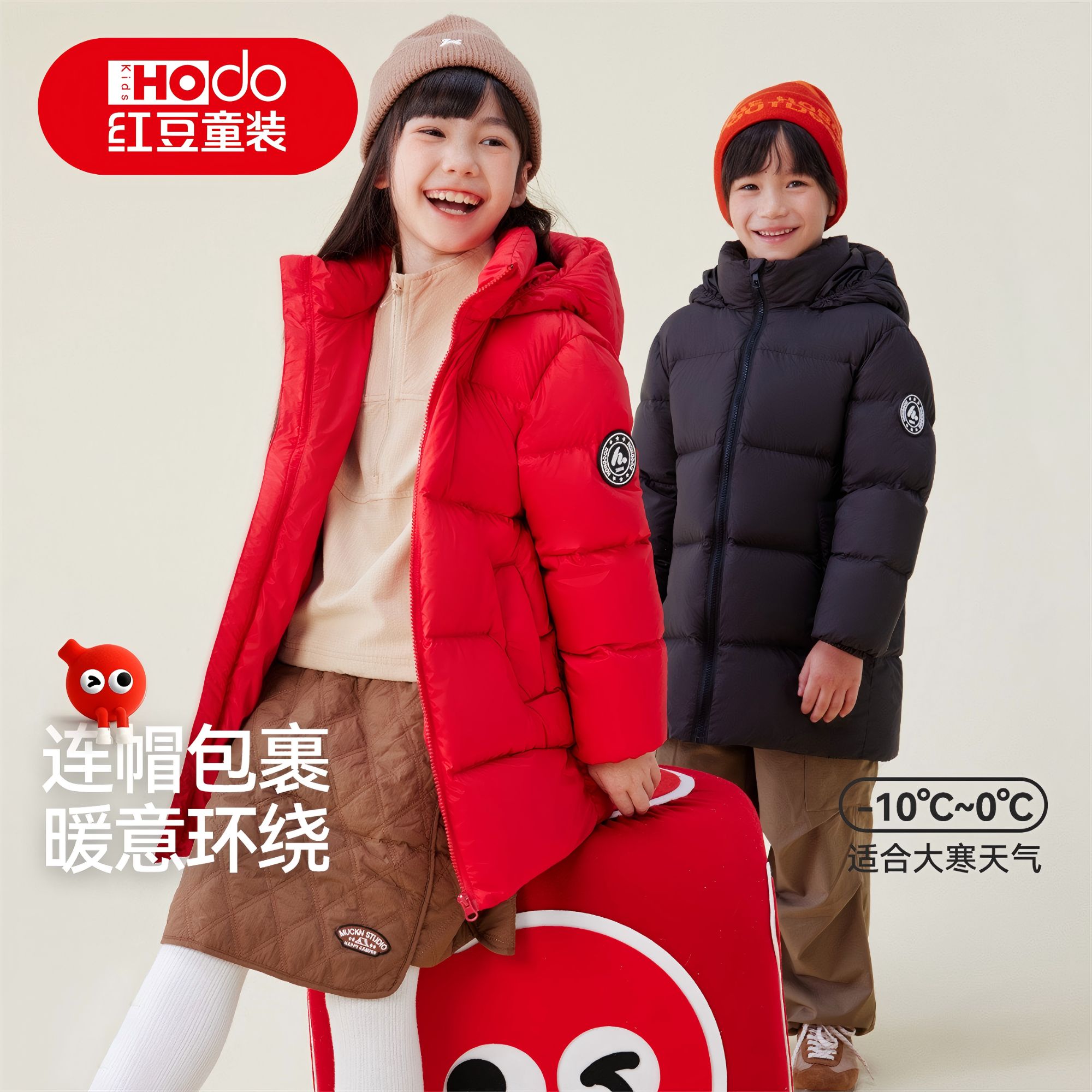 红豆童装羽绒服男童女童冬季儿童中长款上衣鸭绒外套-MAPBMB5042D