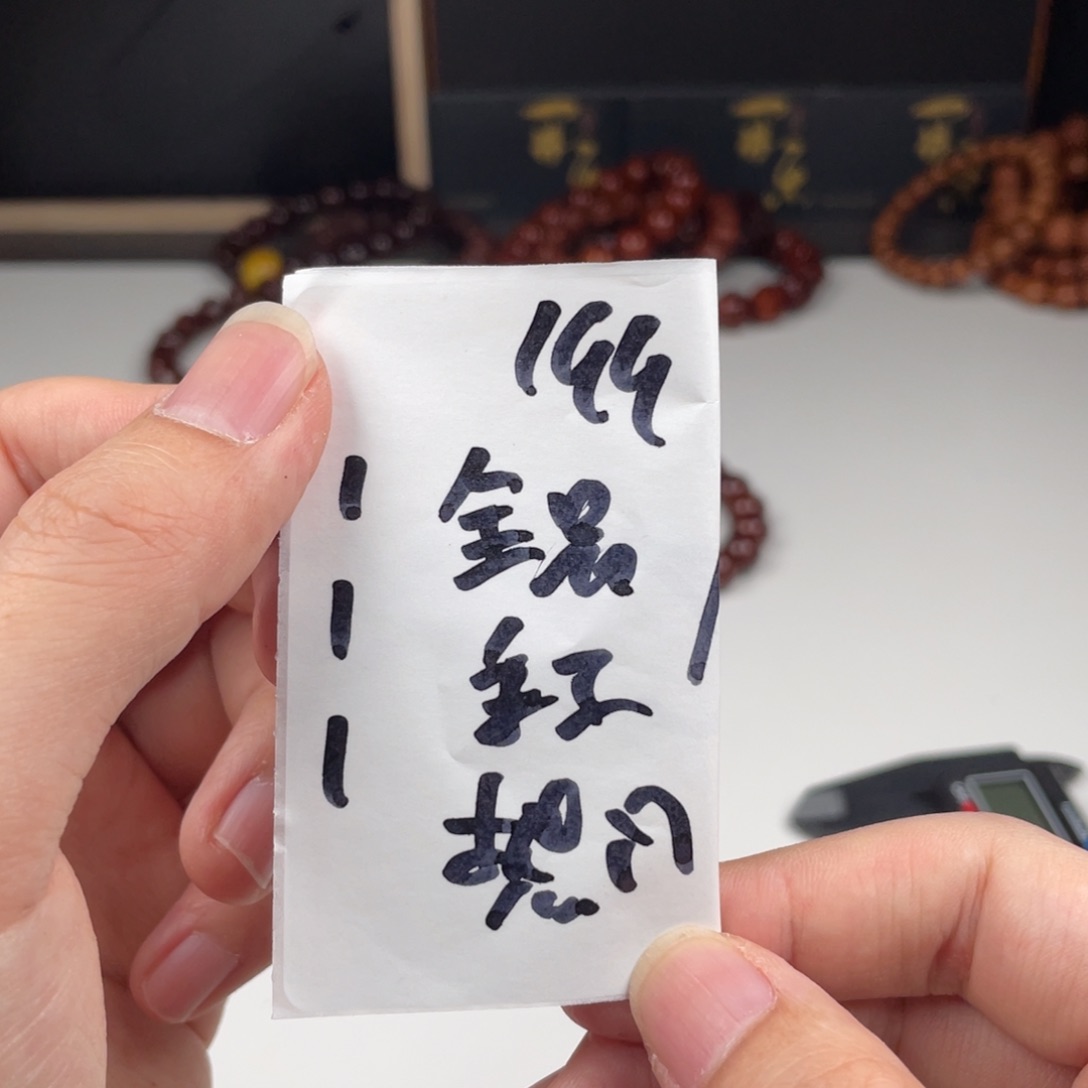 【闪购商品】猴头核桃手串199套餐开箱