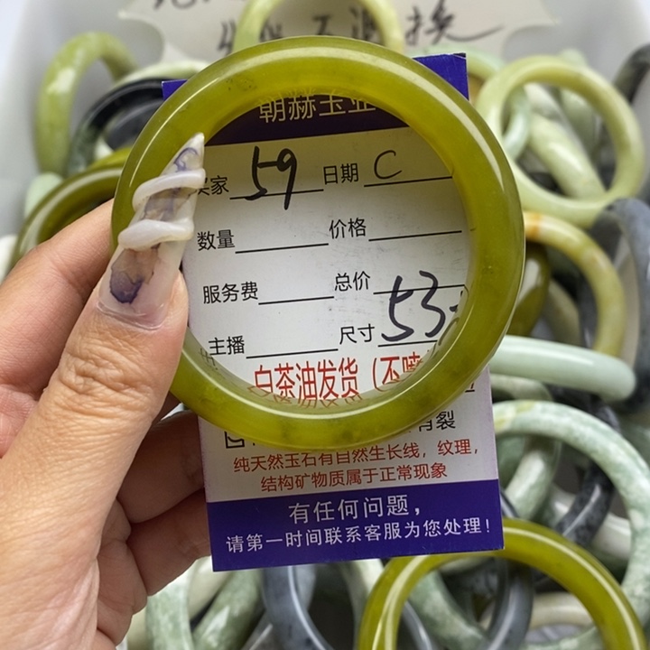 蛇纹石玉未镶嵌手镯