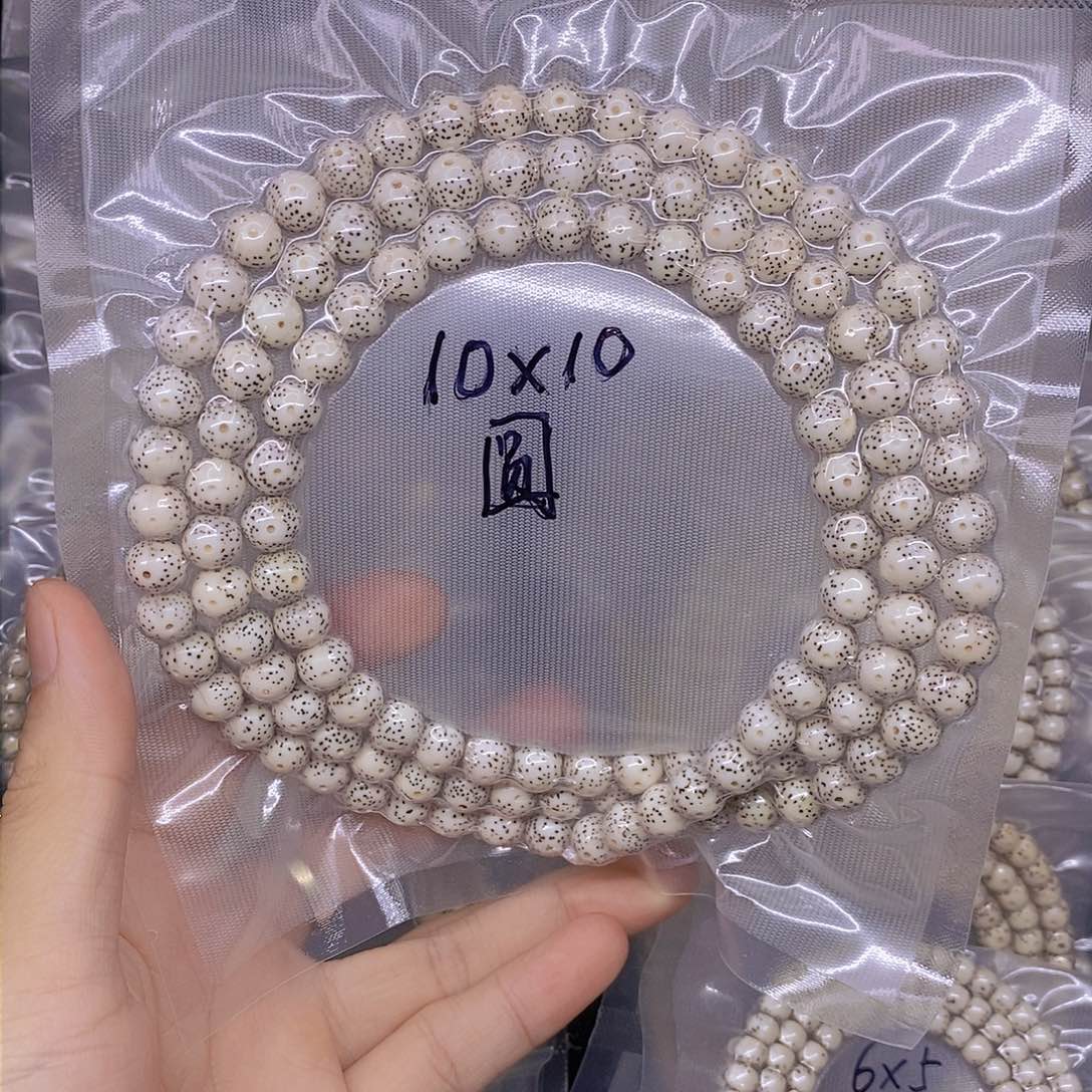 星月菩提手串电****工海南原生态星月菩提