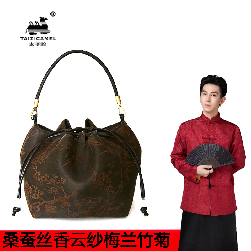 2026非遗香云纱手提包新中式桑蚕丝单肩斜挎包国风束口手拎旗袍包