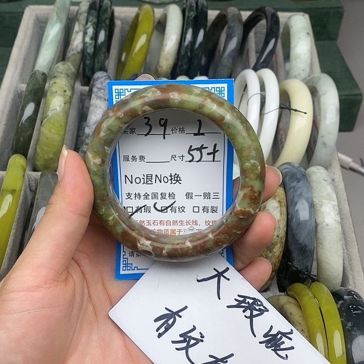 蛇纹石玉未镶嵌手镯