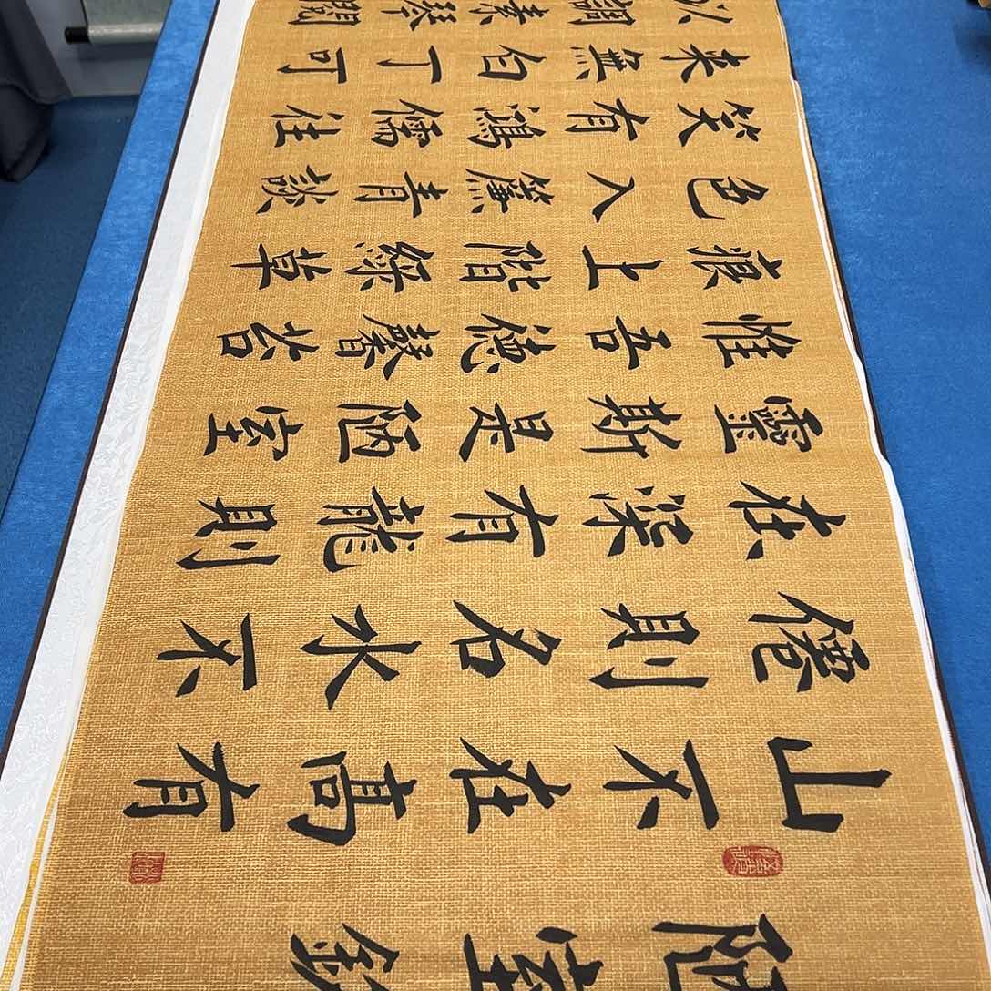 书法纯手写/假一赔万 堵立国老师