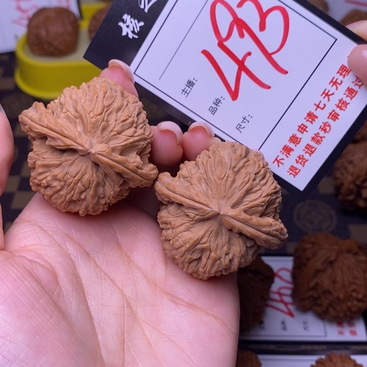 吊坠文玩核桃44白狮子493