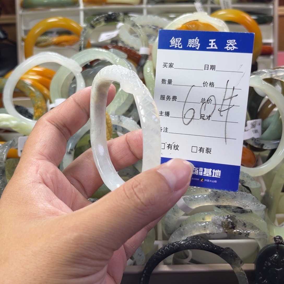 蛇纹石玉手镯未镶嵌