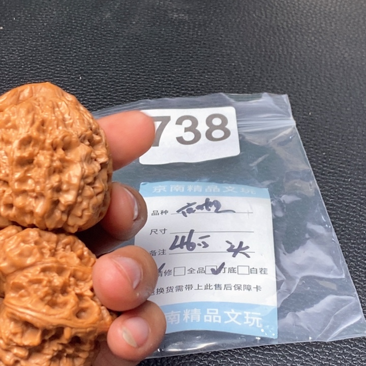 文玩核桃吊坠文玩核桃一物一图