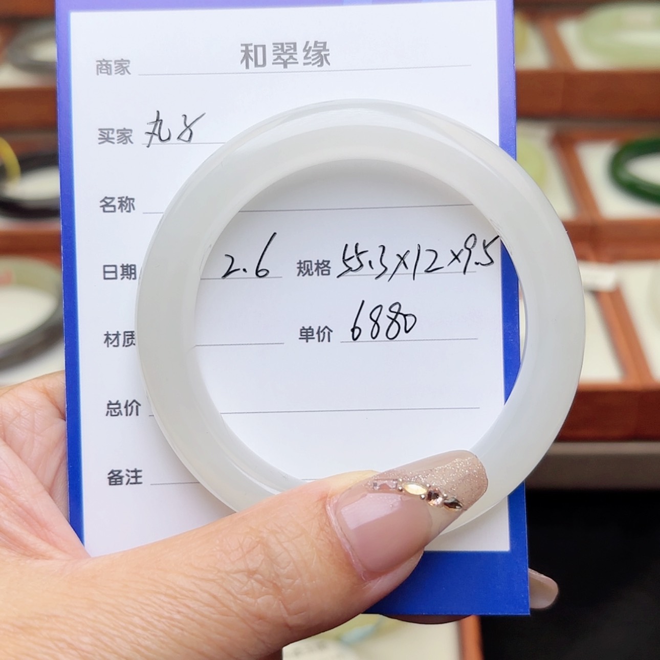 【闪购商品】和田玉手镯未镶嵌